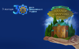 Унікальне поп-ап видання «Палаци та фортеці України» презентували в Харкові