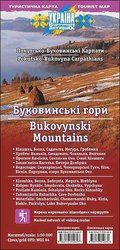 Карта «Буковинські гори. Покутсько-Буковинські Карпати»