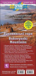 Карта "Буковинські гори. Покутсько-Буковинські Карпати" (ламінована версія)