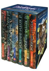 Коти-вояки. Подарунковий комплект із 6 книг 4 циклу серії «Коти-вояки»