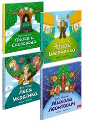 Комплект «Оповідь у малюнках»