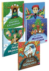Комплект «Оповідь у малюнках»