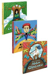 Комплект «Оповідь у малюнках»