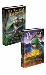 Комплект «Учень рейнджера»