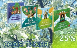 «Оповідь у малюнках» — яскраво, щиро, цікаво