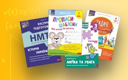 Навчальні книги зі знижкою 20% до Міжнародного дня числа π