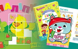 Знижки на книги для дошкільнят: читайте, розвивайтесь, мрійте!