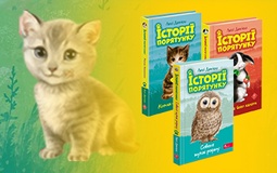 Серія тижня: «Історії порятунку» — книжки для сімейного читання