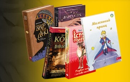 Чорна п'ятниця