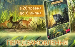 «Коти-вояки. Манґа. Тінь у Річковому Клані» — передзамовлення розпочато.