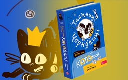 “Таємниці Чорнокиці. Сюди-туди та інші катавасії” — початок великої пригоди