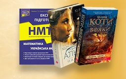 Свято книги з приємним бонусом: безкоштовна доставка