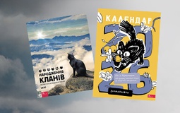 Календарі, що дарують настрій
