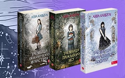 Три книги — три загадки. Занурся у світ таємниць разом із Ніною Панкович