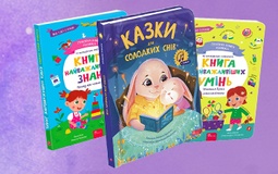 Пропозиція тижня: перші книги вашого малюка зі знижкою 25%