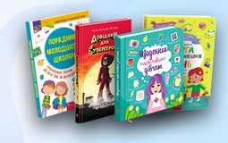 Книжковий подарунок до кожного замовлення