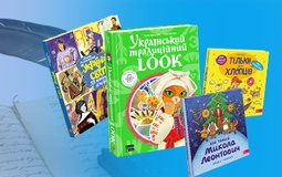 Знижка до Дня української писемності та мови