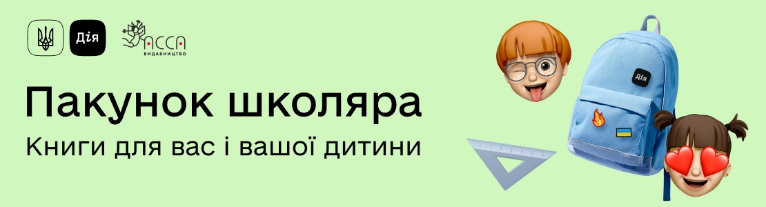 Pakunok