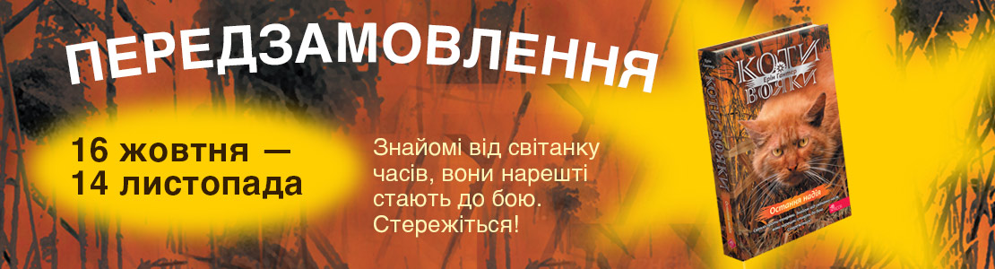 Predzakaz