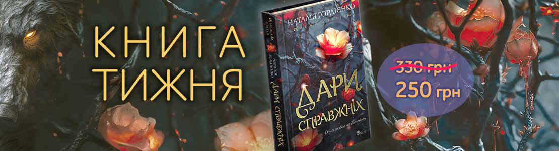 Prop tiznya