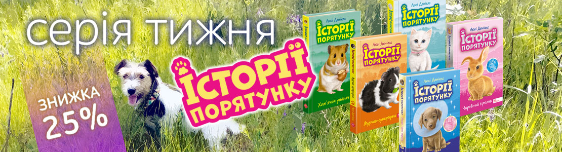 Prop tiznya
