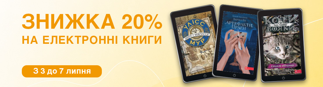 ebook