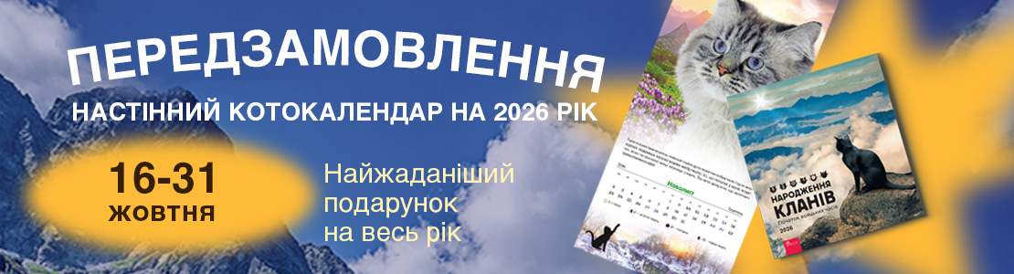 kalendar