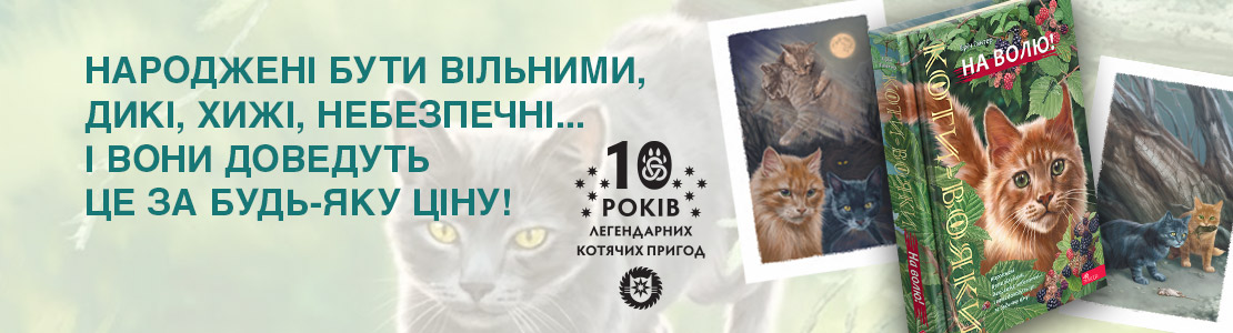 kotunavoly