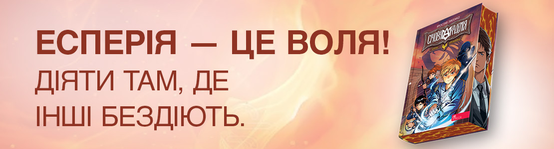 sichova
