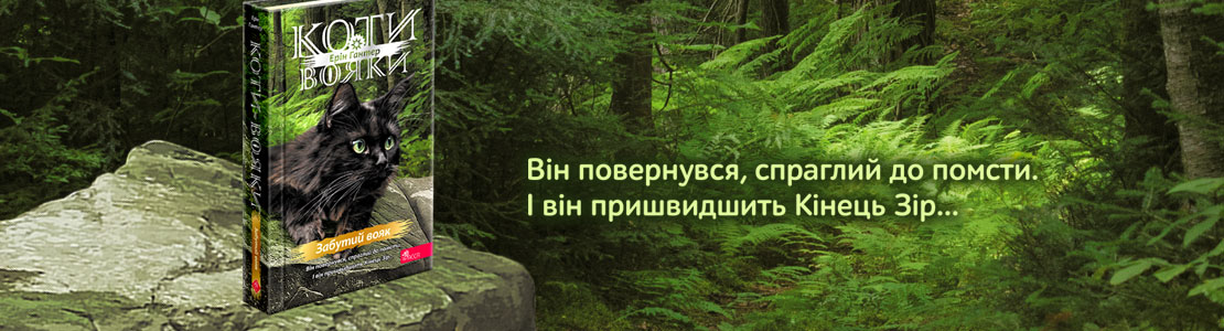 zabutyj