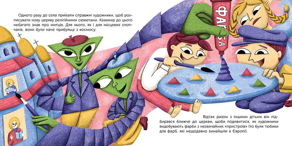 Чим відомий Казимир Малевич. Оповідь у малюнках - інші зображення