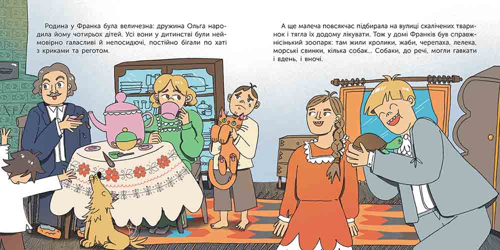 Хто такий Іван Франко. Оповідь у малюнках - інші зображення