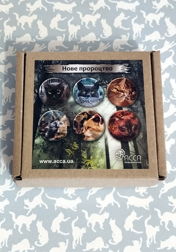 Комплект із 6-ти значків «Нове пророцтво» - інші зображення