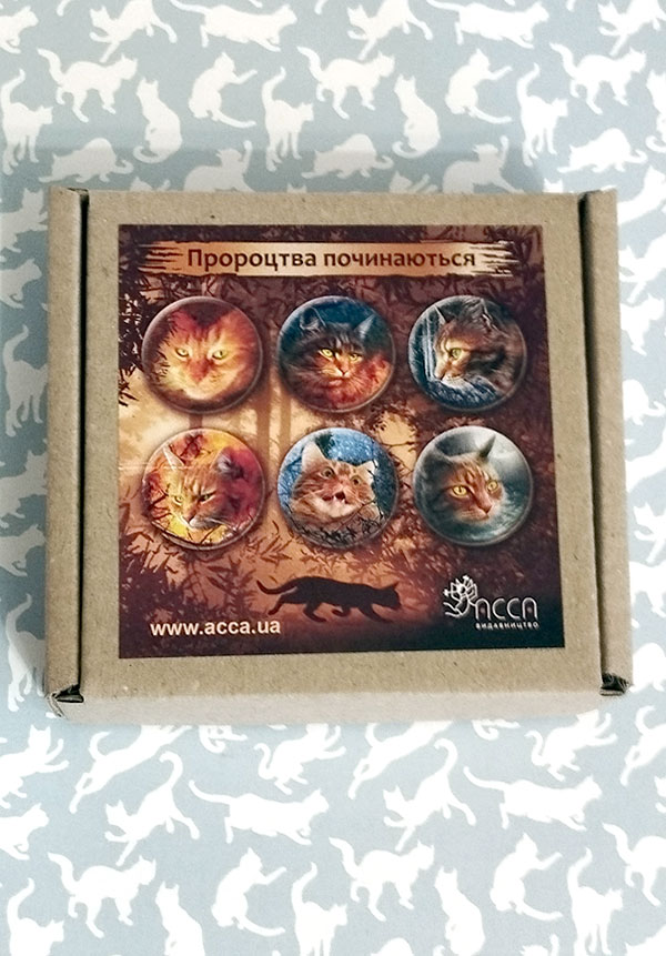 Комплект із 6-ти значків «Пророцтва починаються» - інші зображення