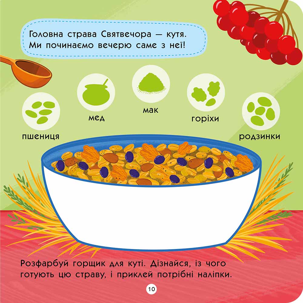 Тото святкує Різдво - інші зображення