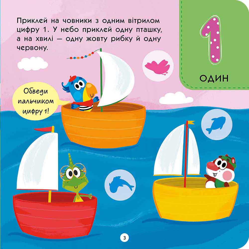ТОТО вміє лічити - інші зображення